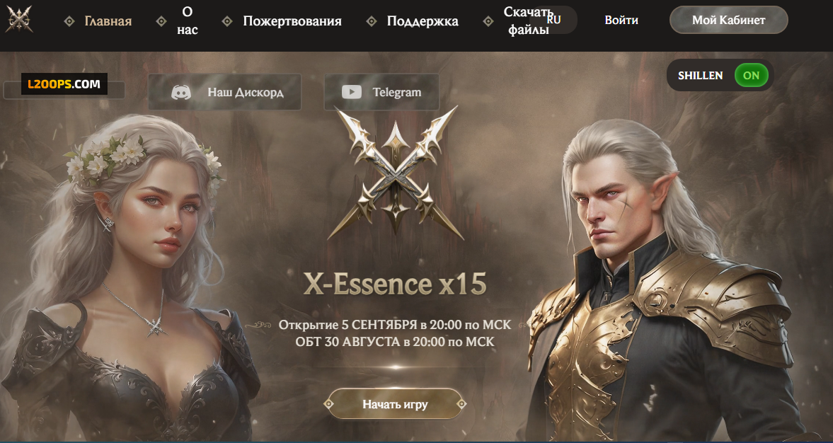 🌟 x-essence.com — Essence x15: A New Era of Dynamics! 💥⚡