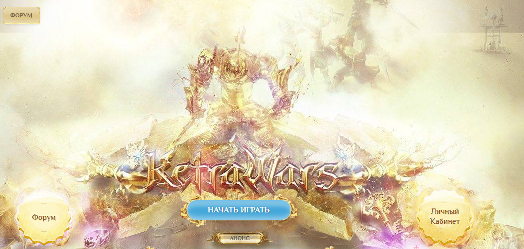 ⚔️ Prisijunkite prie Mūšio ant Ketra Wars Serverio! Lineage 2 Interlude x1: Įrodykite savo Nugalėjimo Nepriklausomumą! 🛡️🌟