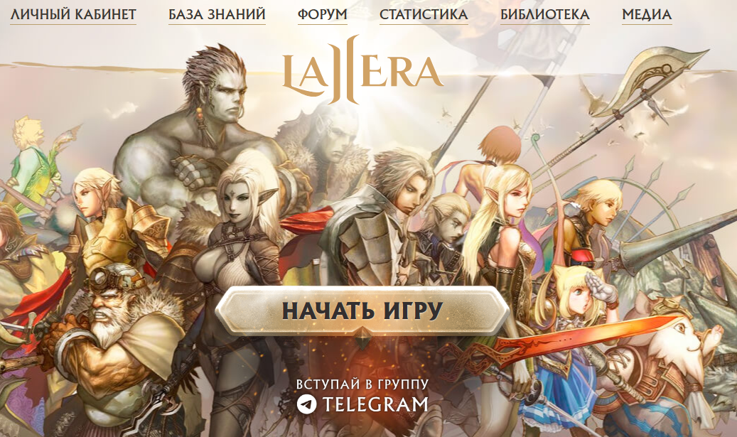 🌟 LA2Era.com C4 x1: Reviving Classic in the World of Lineage 2! ⚔️