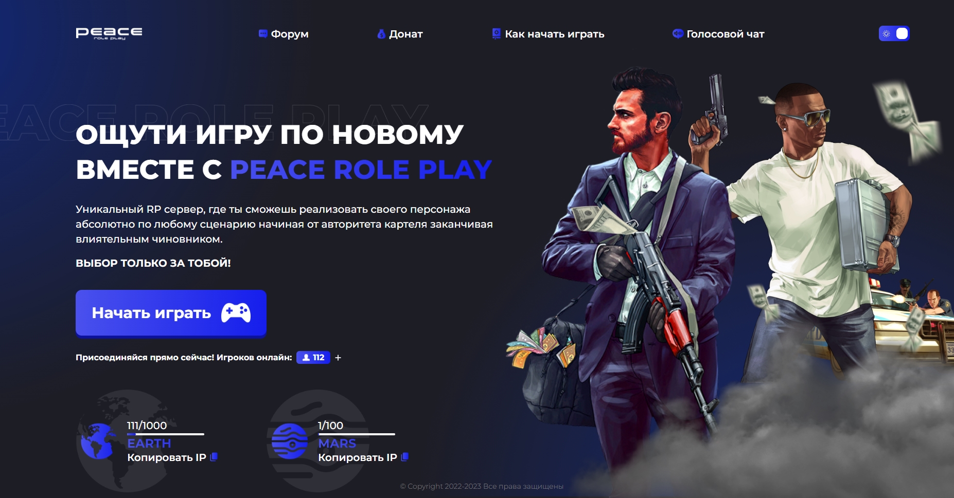 🕊️ Peace-RP: ¡Sumérgete en el mundo del Role Play en GTA San Andreas! 🌍 | IP: 51.83.147.128:7777
