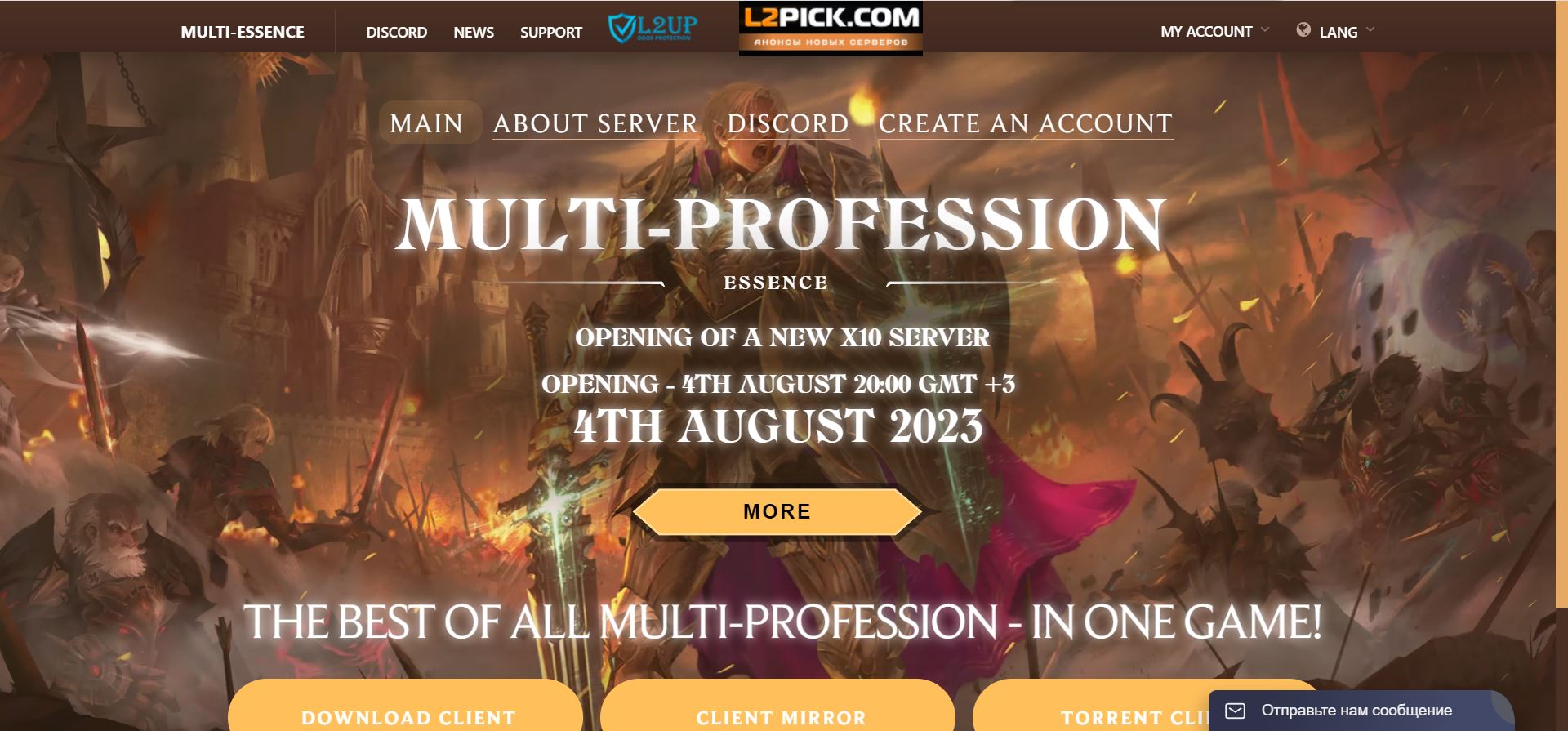 🌟✨ Multi-Essence.com: Відкрий нові грані магії! 🔮🌄