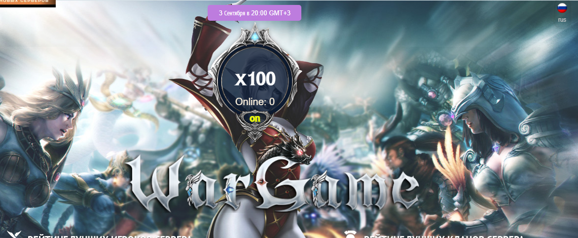 🔥 Wargame WS: Rise in the Interlude world with x100 rates! Showcase your power in the era of Lineage 2! ⚔️✨