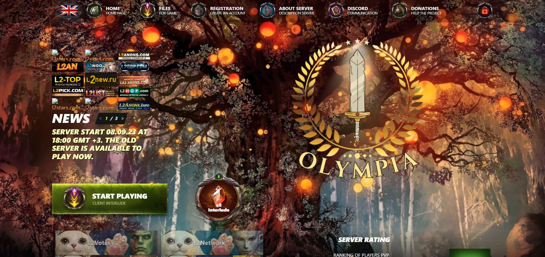 🏆 Здивуйся легендою на L2Olympia Interlude x8! ⚔️