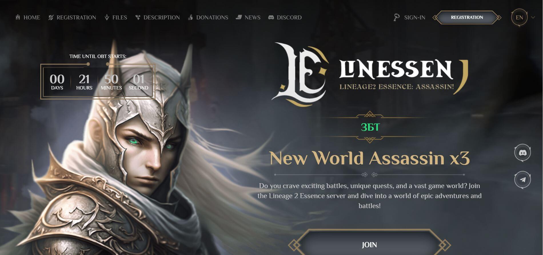 🌟 Linessen.com Essence x5: ¡Explora Nuevos Horizontes en el Mundo de Lineage 2! 🚀✨