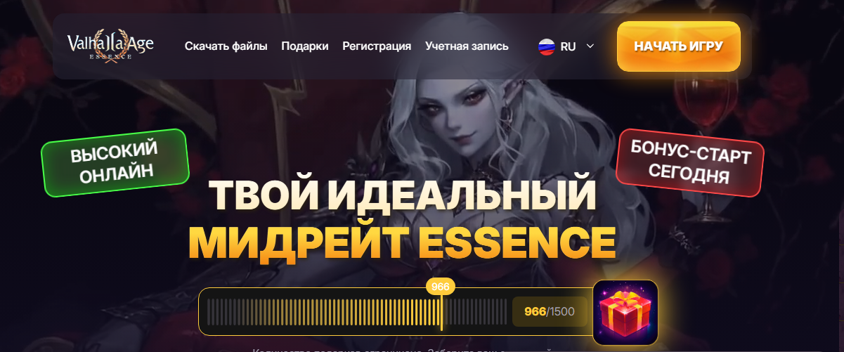 🛡️ Valhalla Age: The Best of All Lineage 2 Chronicles Combined! 🌟