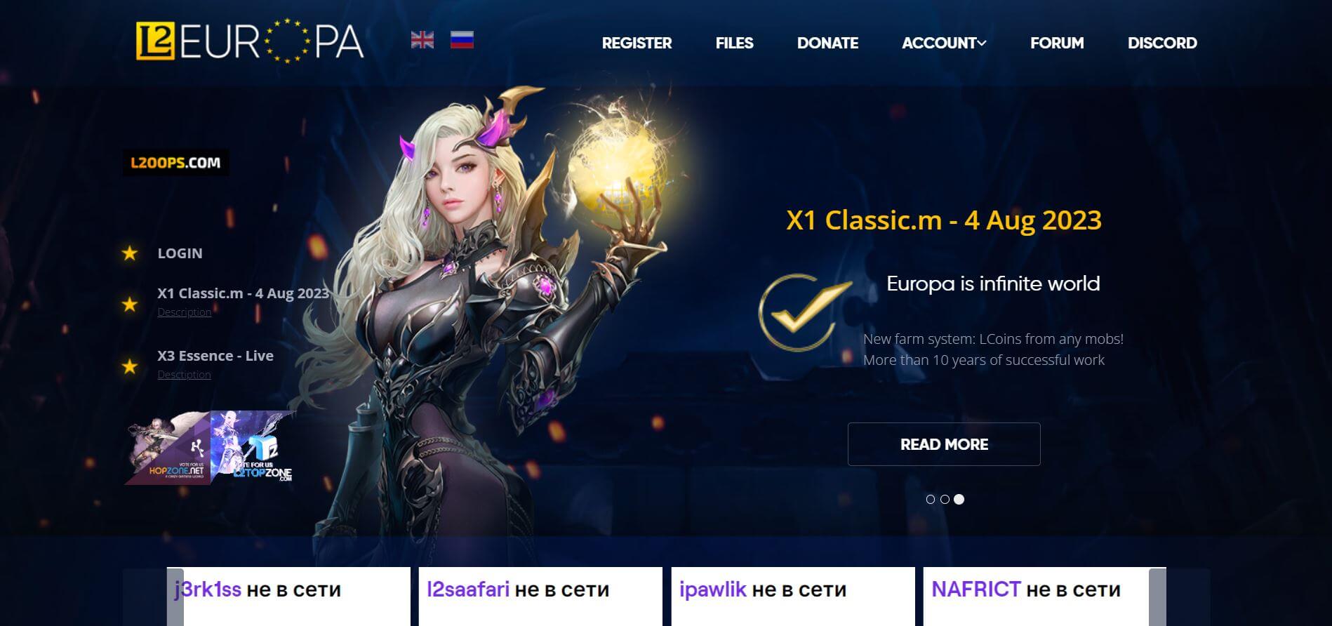 🏰 L2Europa.club Classic x3: Αναστήστε τον Θρύλο του Lineage 2! 🛡️