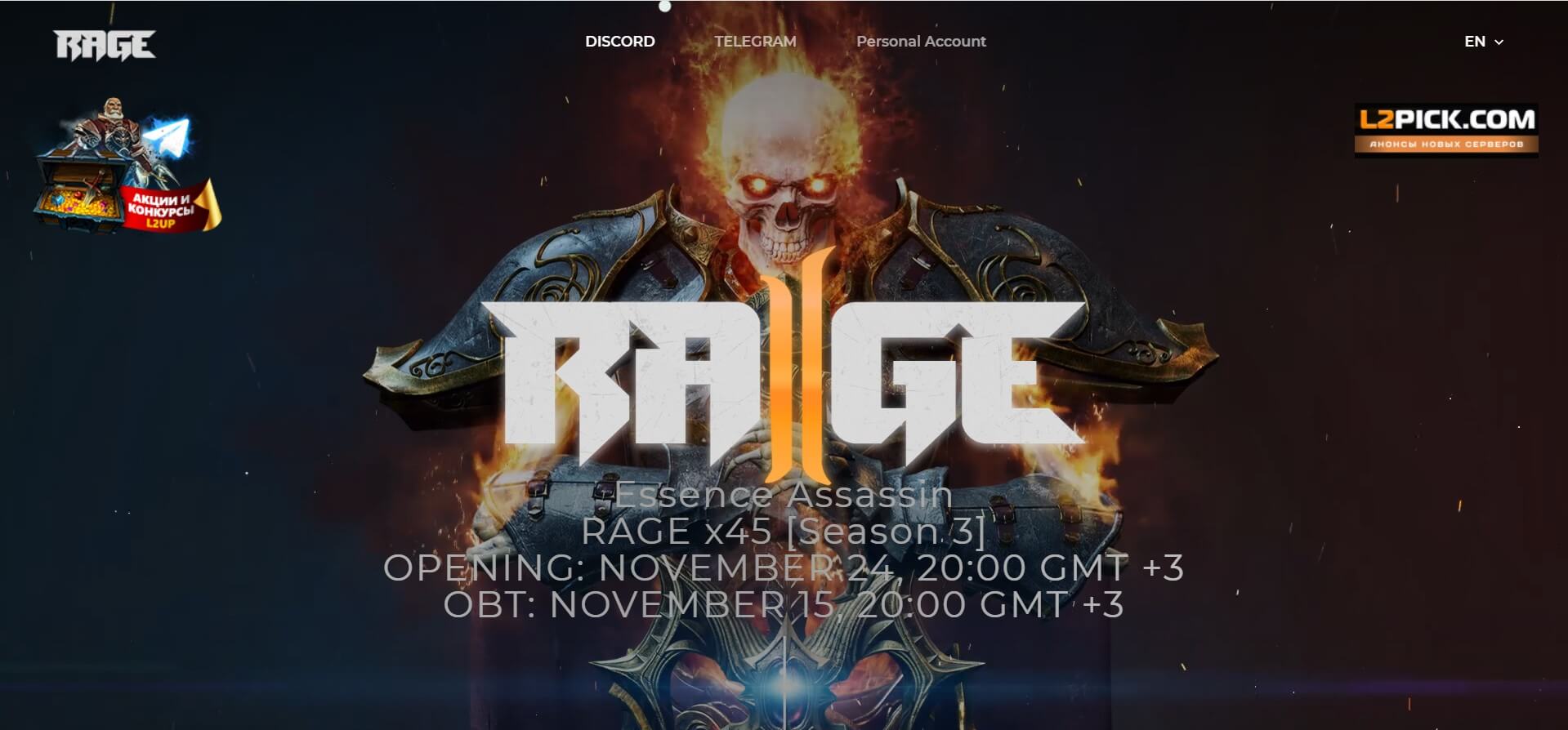 🌪️🔥 L2Rage - Fiery Storms of Lineage 2 Essence x45!