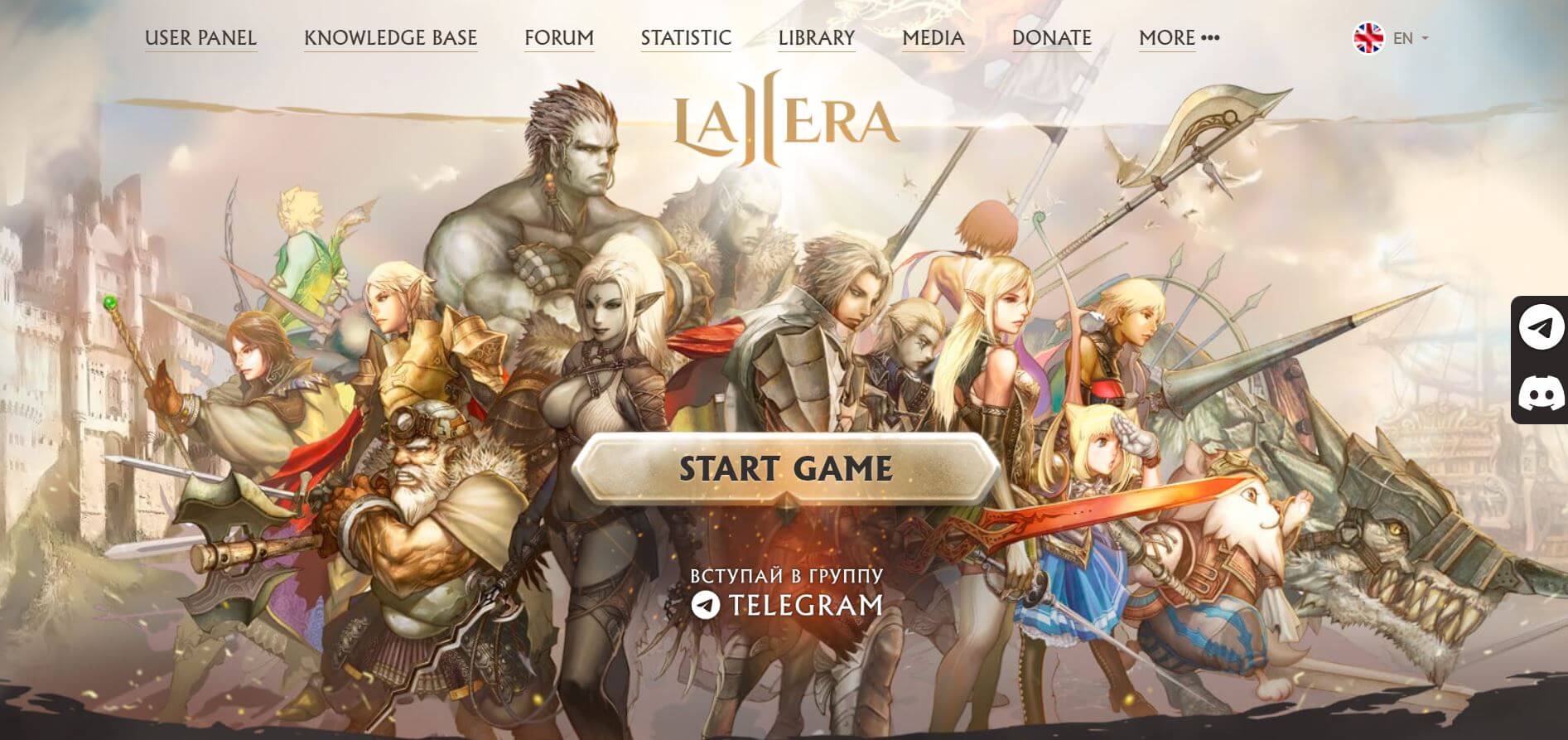 🌟 LA2Era.com C4 x1: Відродження Класики у Світі Lineage 2! ⚔️