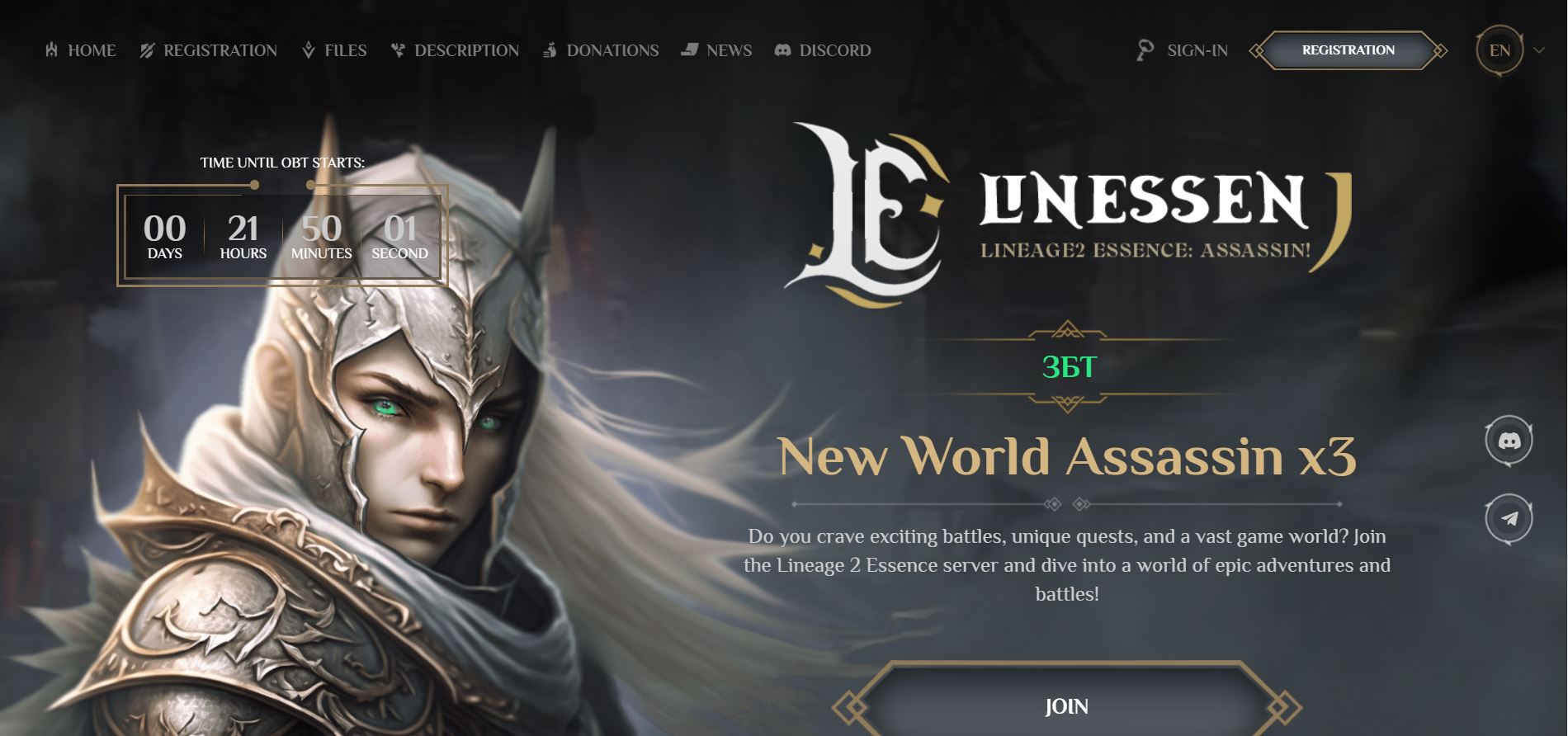 🌟 Linessen.com Essence x3: Explore New Horizons in the World of Lineage 2! 🚀✨