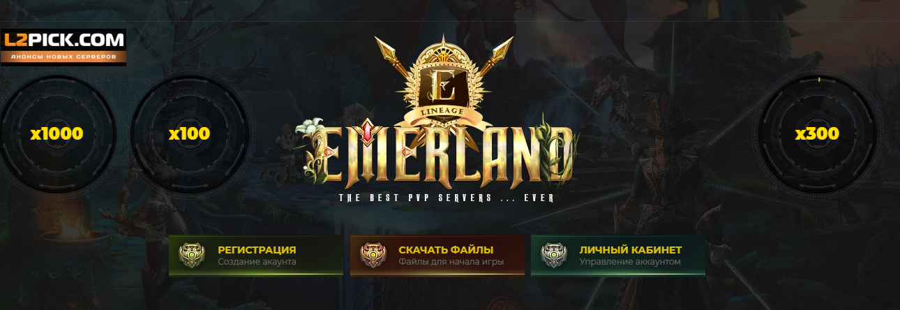 🚀 Emerland.fun — High Five x1000: Gameplay for all connoisseurs of the game! 👑