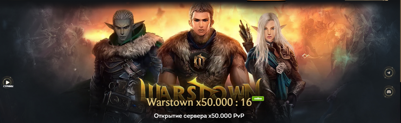 ⚔️ Warstown.net — ¡Epicentro de Guerras Incesantes! 🔥