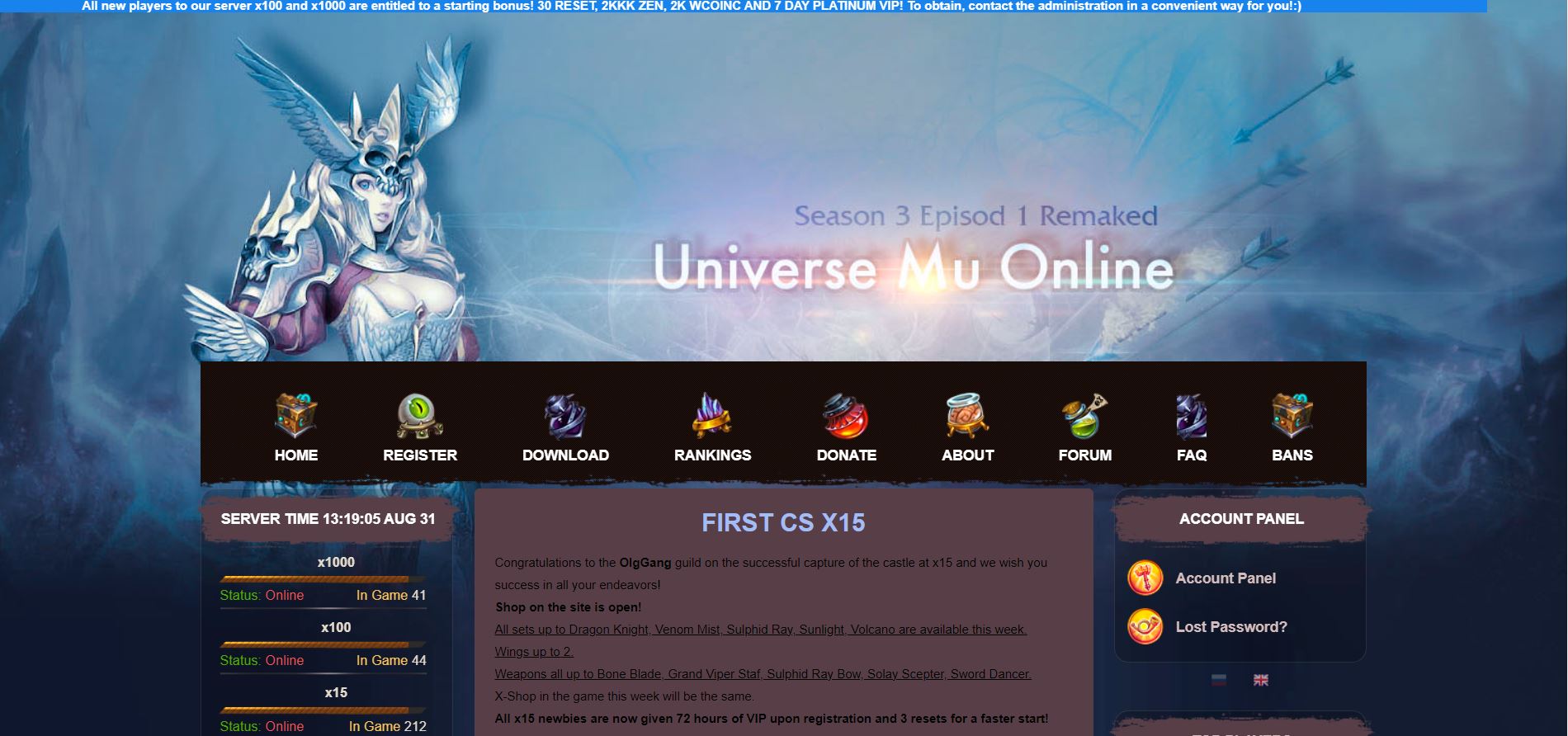 🌌 Відкрий ВоротаДо Світового Всесвіту: MuOnline x100 на universemu.net! 🌌