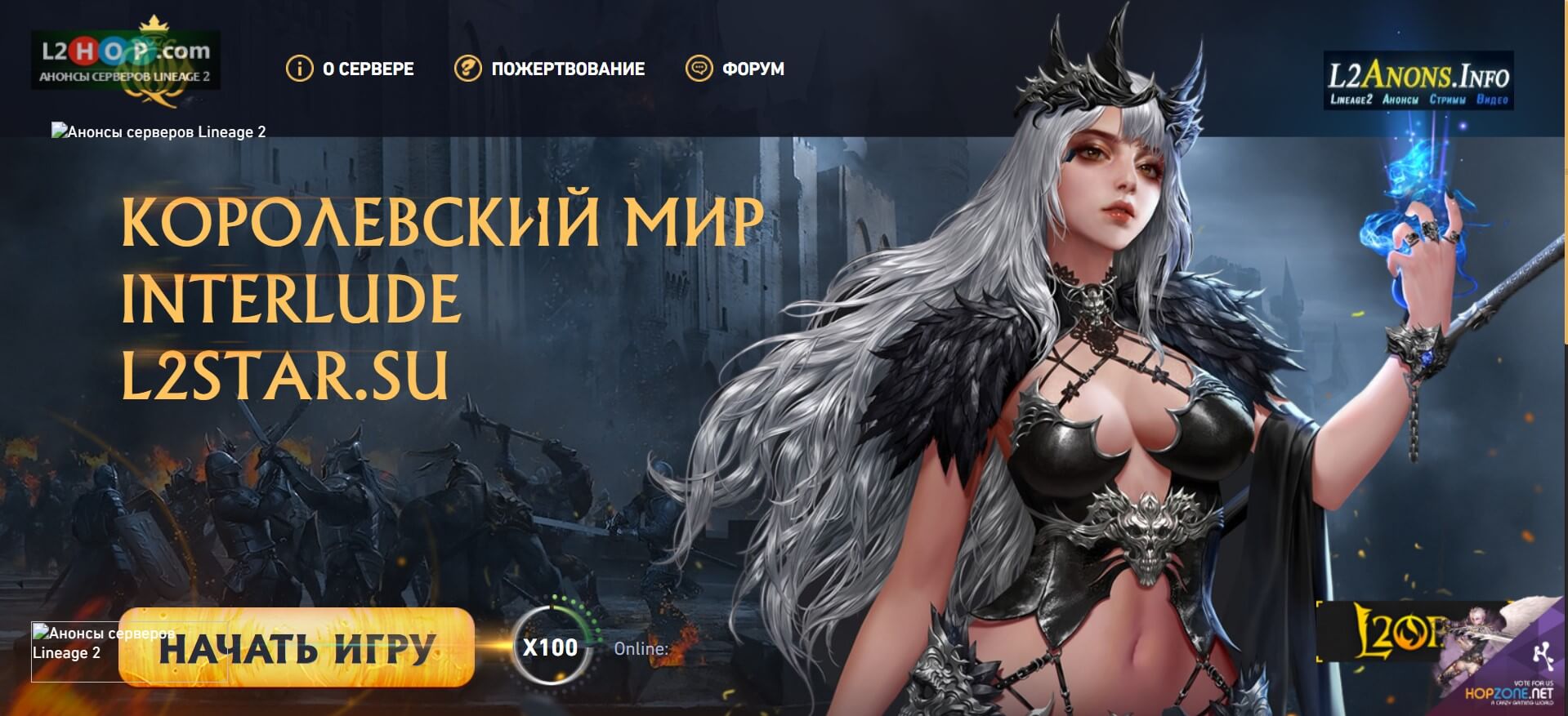 🌟 L2Star.su: Žvaigždė Tarp Lineage 2 Interlude Serverių! Iškelkite į nuotykių erą su lygiais x100 adresu l2star.su! ⚔️🌌