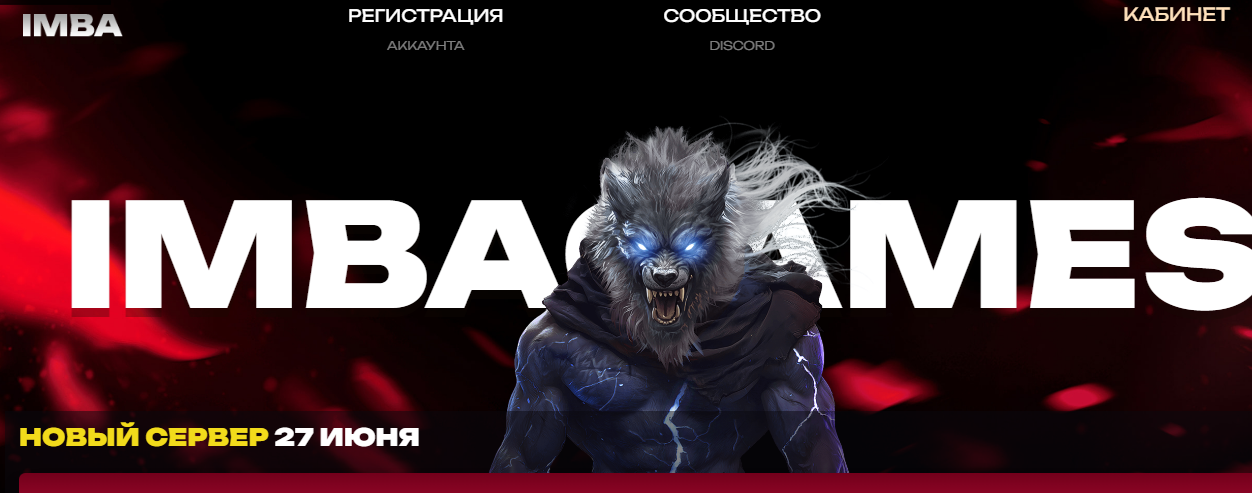 🔥 Imba-Games.net — Essence x1: Prove Your Supremacy. 💪👑